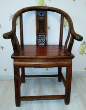 Antique chaise Chinoise QUANYI "Fer à Cheval" d'époque Qing. XIX ème siècle. 