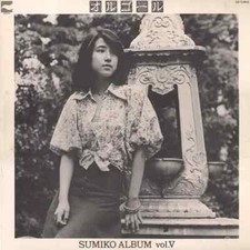 Sumiko yamagata boîte - sumiko,