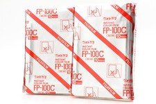 [ Inutilisé ] Lire le film