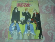 Guide de voyage d'affaires