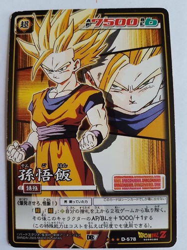 Carte dragon ball - dragon, z