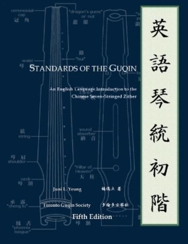 Juni yeung standards the - juni, of