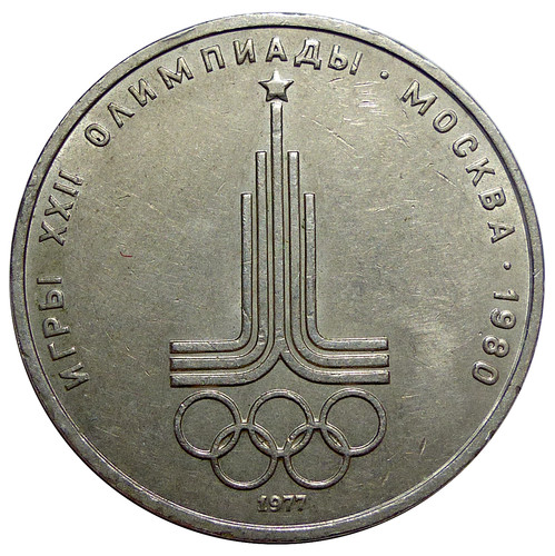 Russie rouble 1977 - russie,