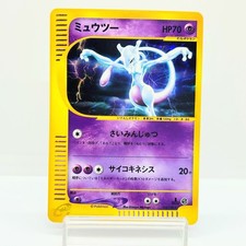 Mewtwo 118/128 Carte Pokemon