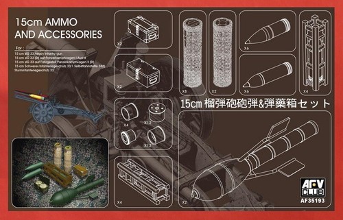 Afv club af35193 wwii - 1/35,