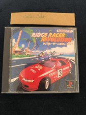 [NTSC-J] jeu RIDGE RACER