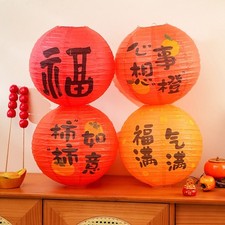 2X Nouvel An Chinois