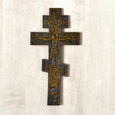 Croix orthodoxe Russe en bronze XIXème siècle