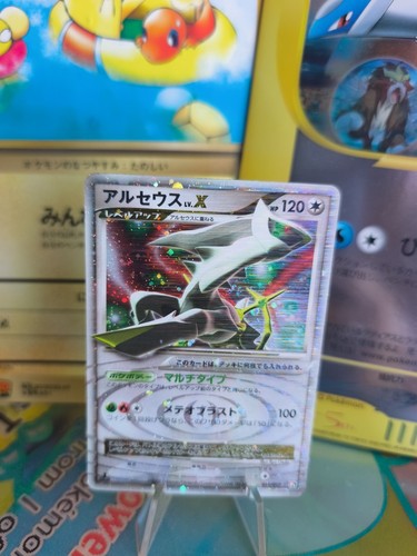 Carte pokemon card - card, arceus