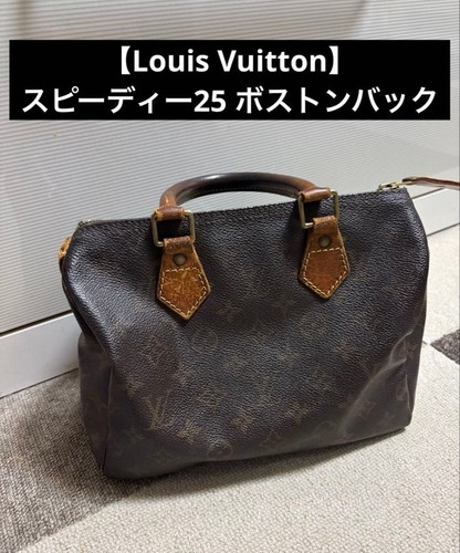Authentique sac main louis - authentique,