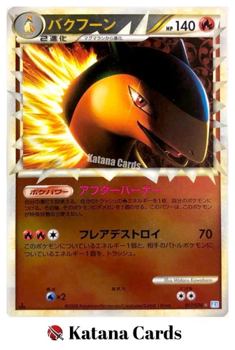 Cartes pokemon - ex/nm,