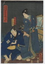 UW»Estampe japonaise