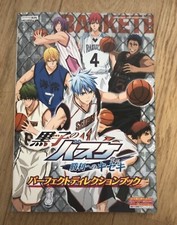kuroko no basket N3DS book