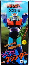 Mazinger Z - Bandai - Figurine