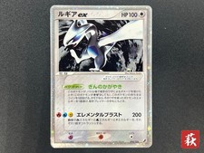 [No Import Duty (US)] Carte