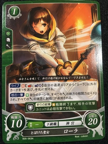 Fire emblem cipher radiant - emblem, 0