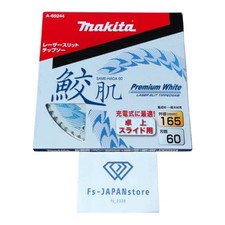 Makita A-69244 60 dents