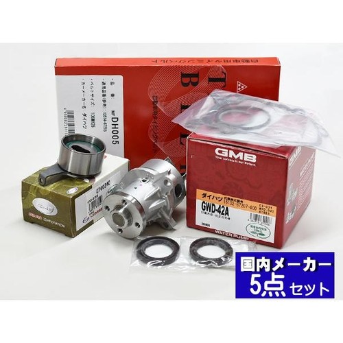 Pour daihatsu mira l500s l510s - daihatsu,
