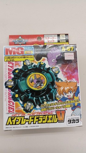 Takara unopened beyblade - unopened,