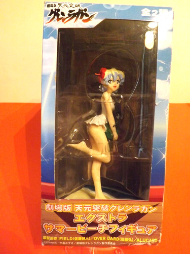 Sega poupee figurine - sega.poupee,