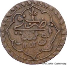 B2577 Rare !! Tunisia Rial