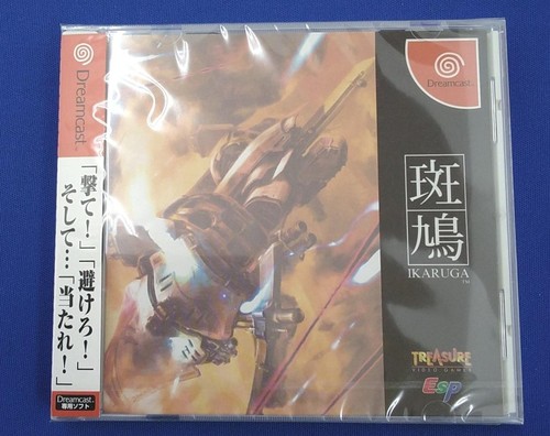 Logiciel treasure ikaruga - logiciel,