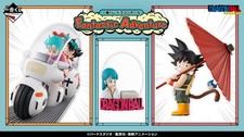 BANDAI Ichiban Kuji Dragonball