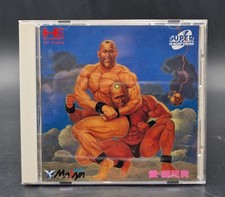 Ai Cho Aniki - Nec PC Engine