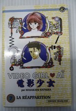 video girl ai  vol 7 masakazu