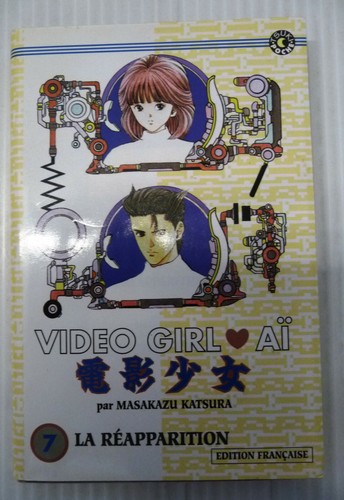 Video girl vol 7 - girl,