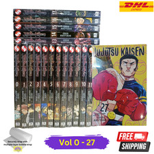 Ju-Jitsu Kaisen Manga (Volume