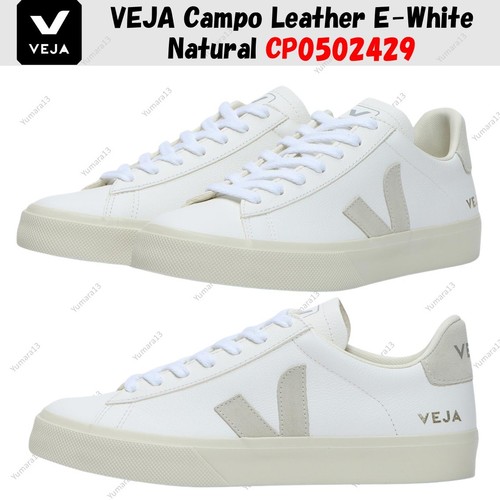 Veja campo cuir blanc - veja,