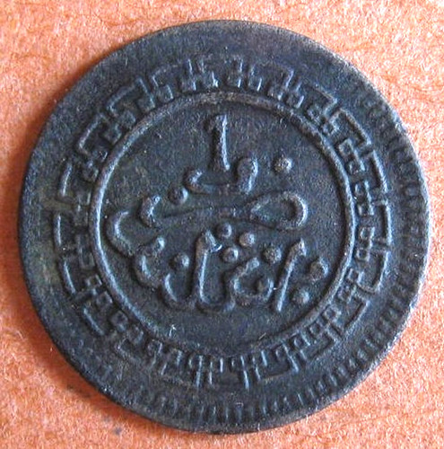 Maroc mouzouna 1321 - maroc., –