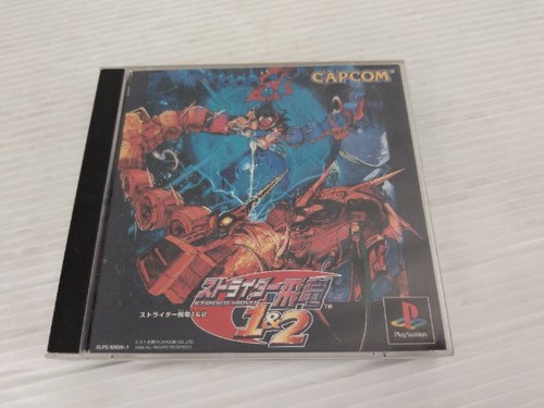 Strider hiryuu 2 - 1, et
