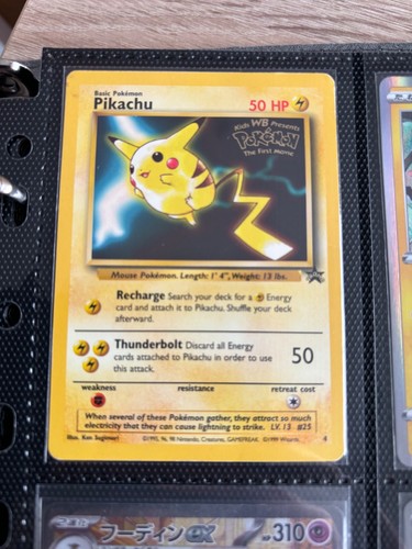 Pikachu black star promo 4 - pikachu,