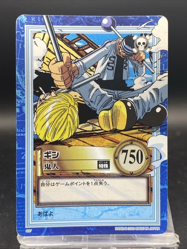 Gin s37 one - piece, japanese