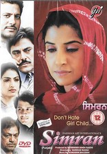 Simran - Guggu Gill - Simran