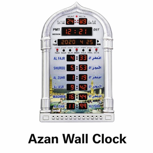Harameen led azan wall - al-harameen,