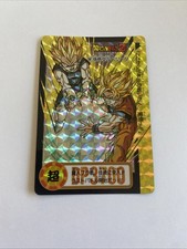 Carte Dragon Ball Z DBZ