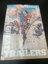 Affiche BD - Miyagawa Akira - Great Trailers - 40x60cm