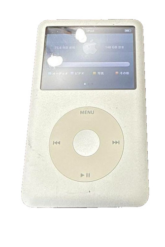 Apple ipod classic - apple, 7e