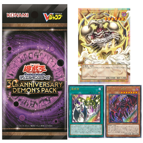 Scellé oh promo - 【scellé】yu-gi-oh!,