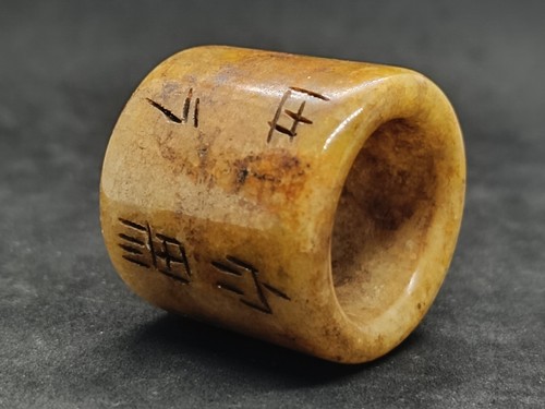 Ancienne bague jade - bague,