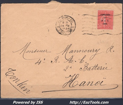France 264 seul sur lettre - n°,
