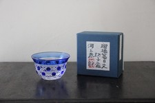 Tasse à saké Edo Kiriko
