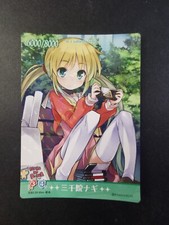 Hayate The Combat Bulter TCG