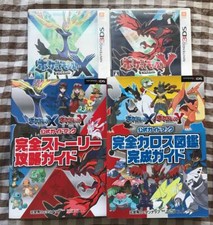 Pokemon X Y Strategy Guide Set