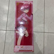 Ranma 1/2 Ranma sera expédié