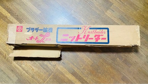 Showa brother knit leader - brother,