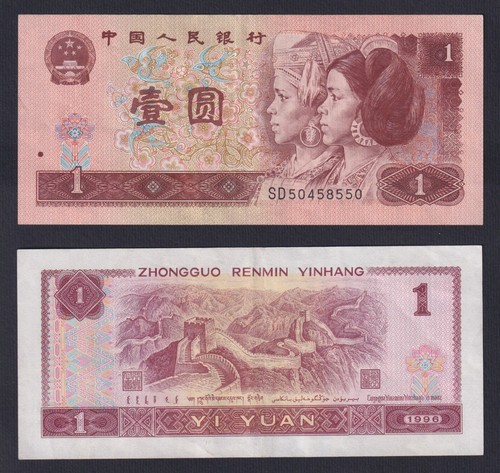 Billet banque chine - billet,